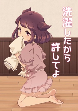 Sentaku shita kara Yurushite yo