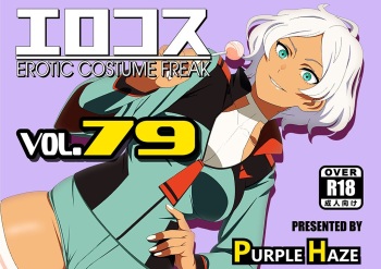 EroCos Vol. 79 cover