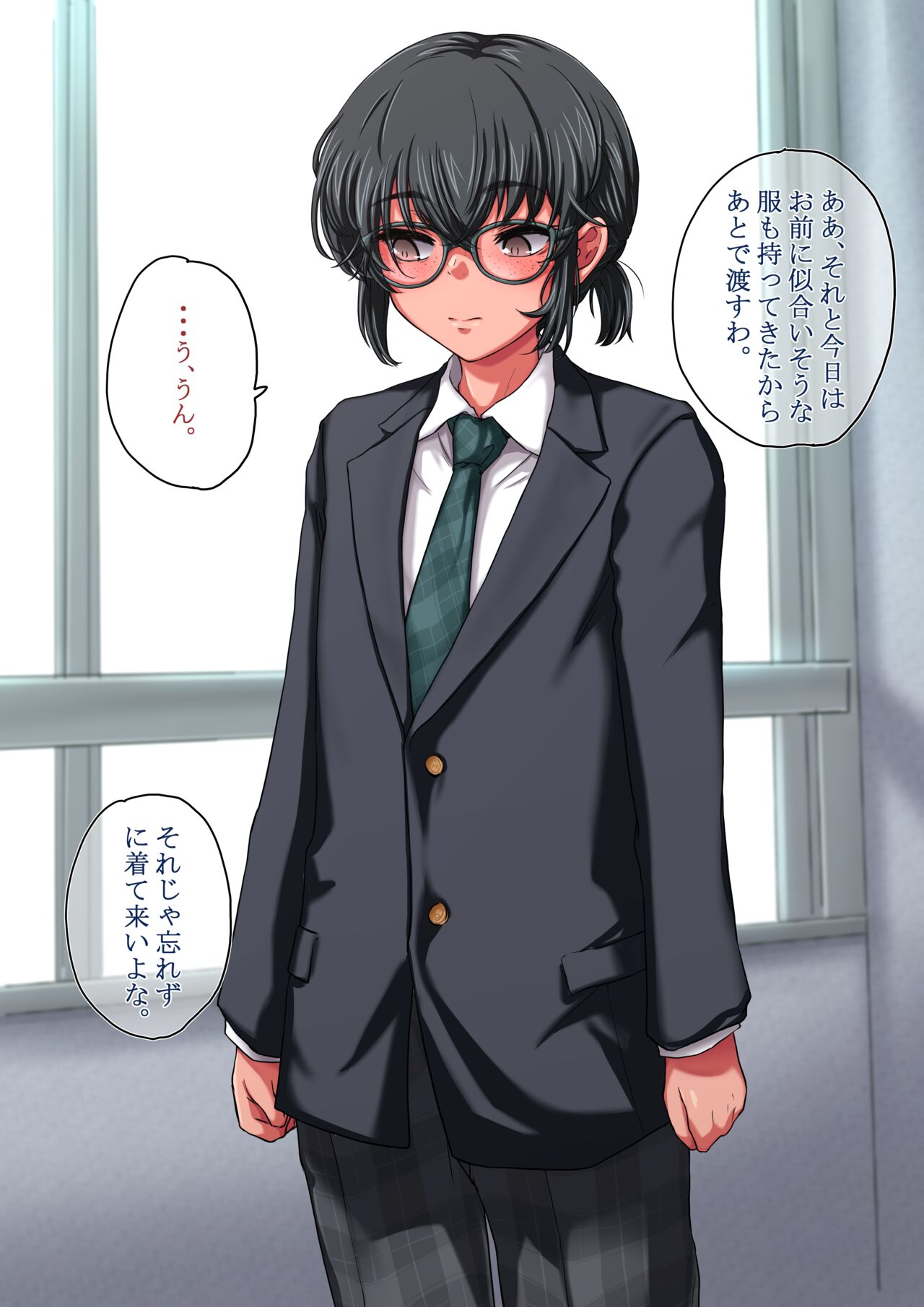 Houkago Nikubenki page 4 full