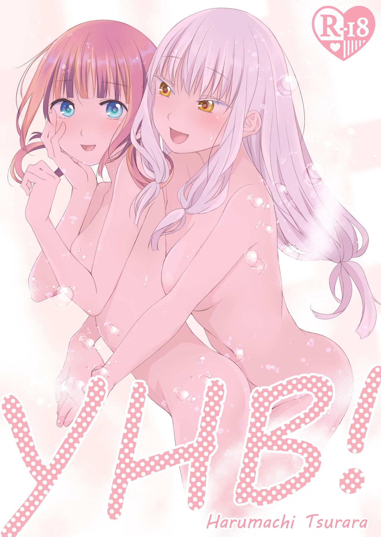 YHB! page 1 full