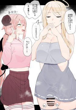 Tenshi to Akuma no Ichidai Sakusen