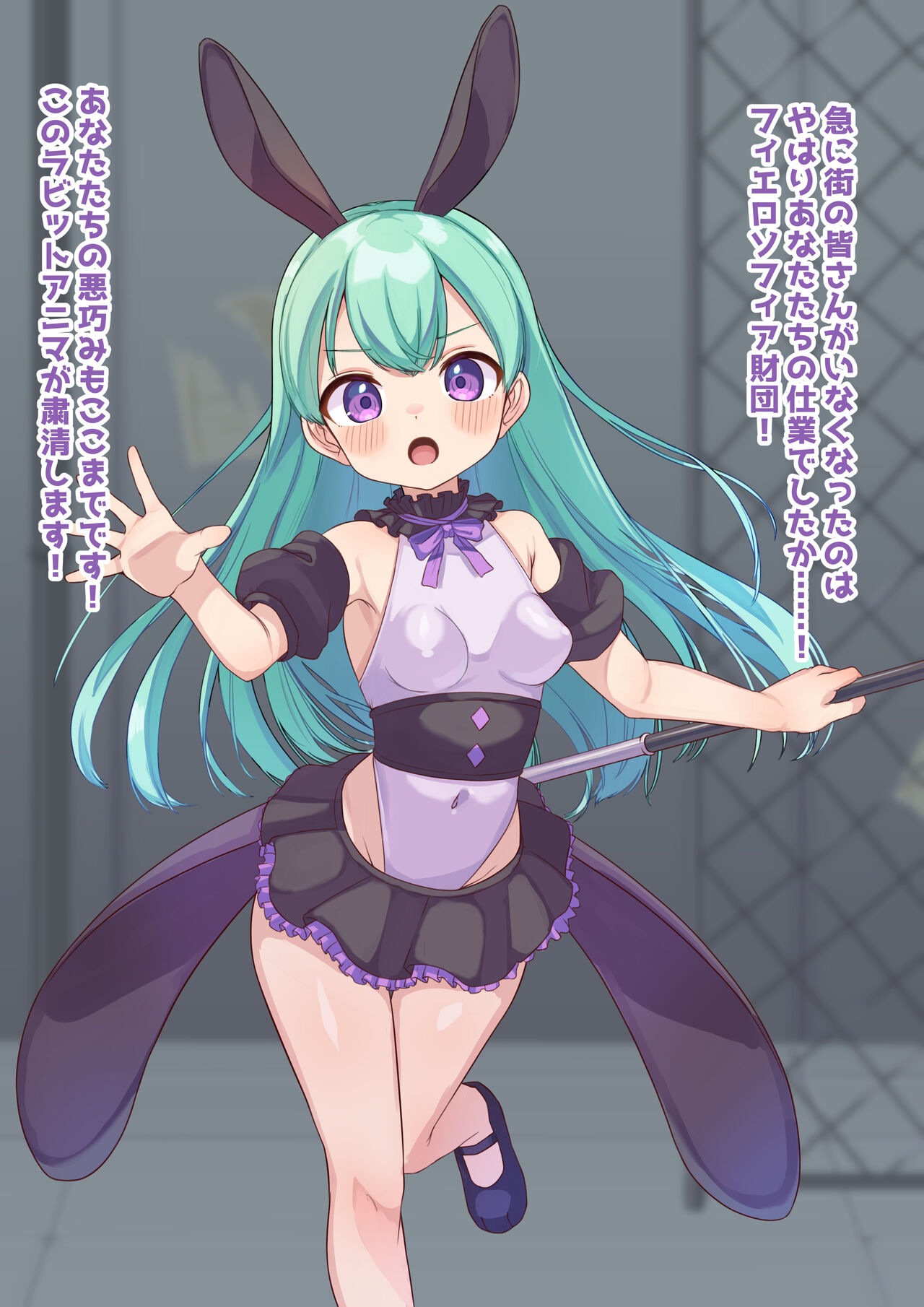 yuukirabitto anima ga hutanari sentou in ni sennou sa re tyau o hanasi page 1 full