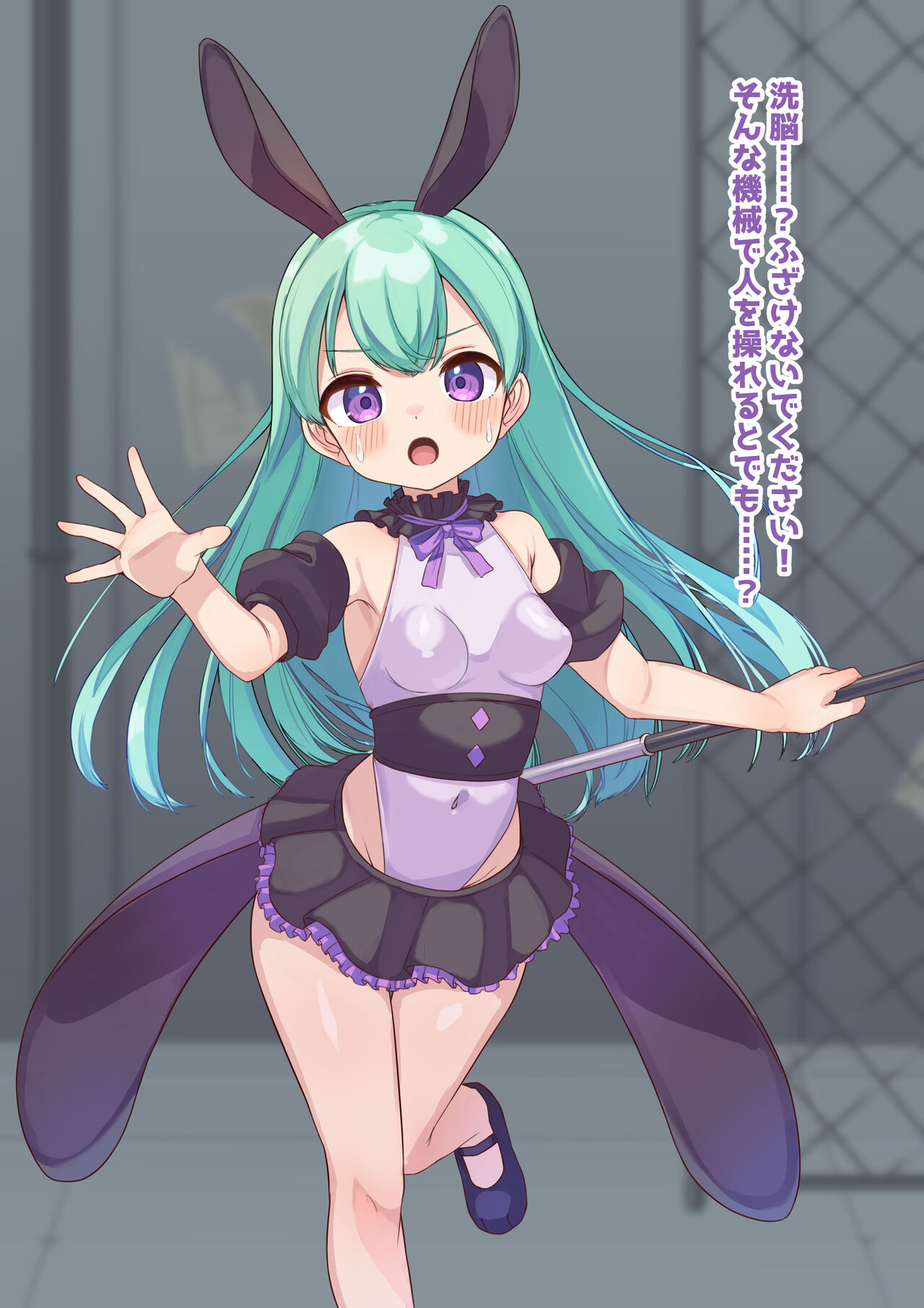 yuukirabitto anima ga hutanari sentou in ni sennou sa re tyau o hanasi page 2 full