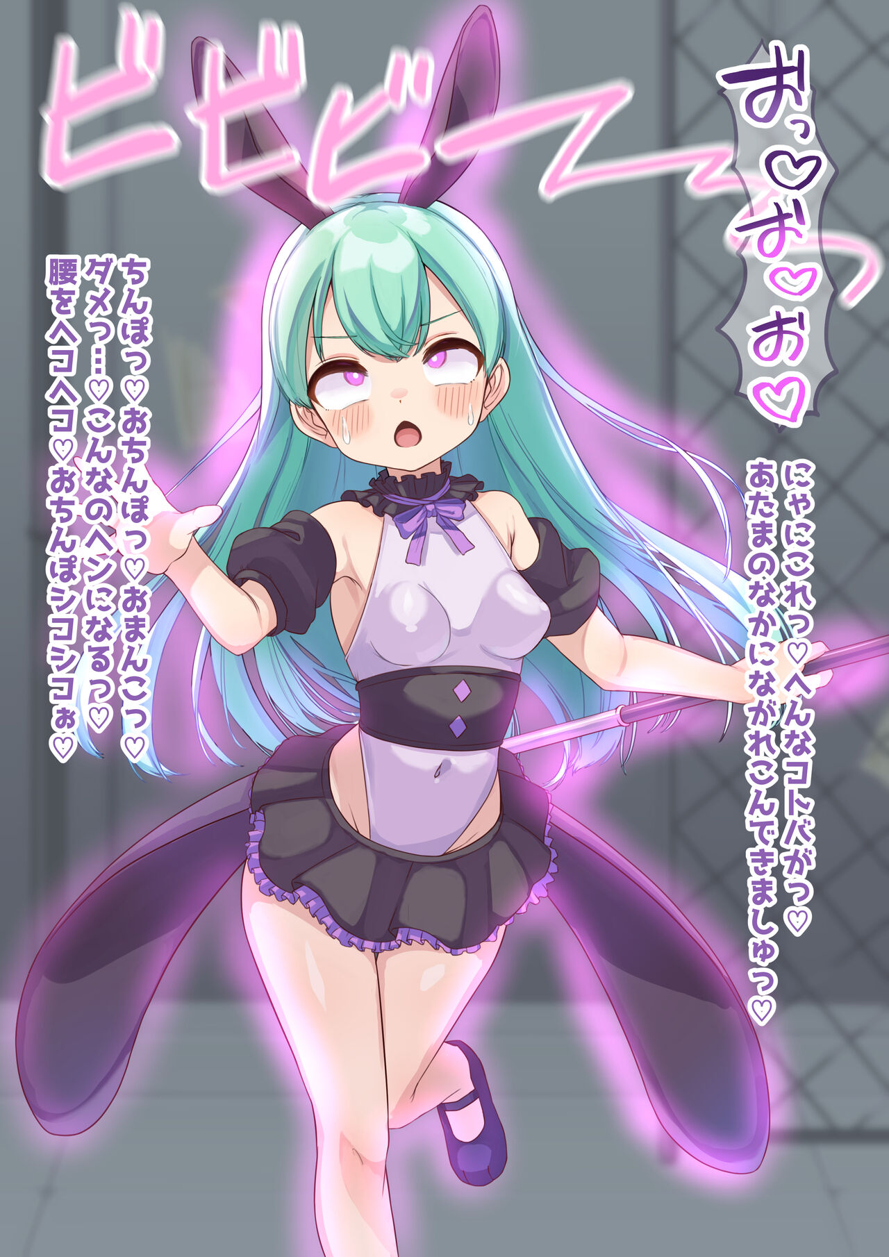 yuukirabitto anima ga hutanari sentou in ni sennou sa re tyau o hanasi page 3 full