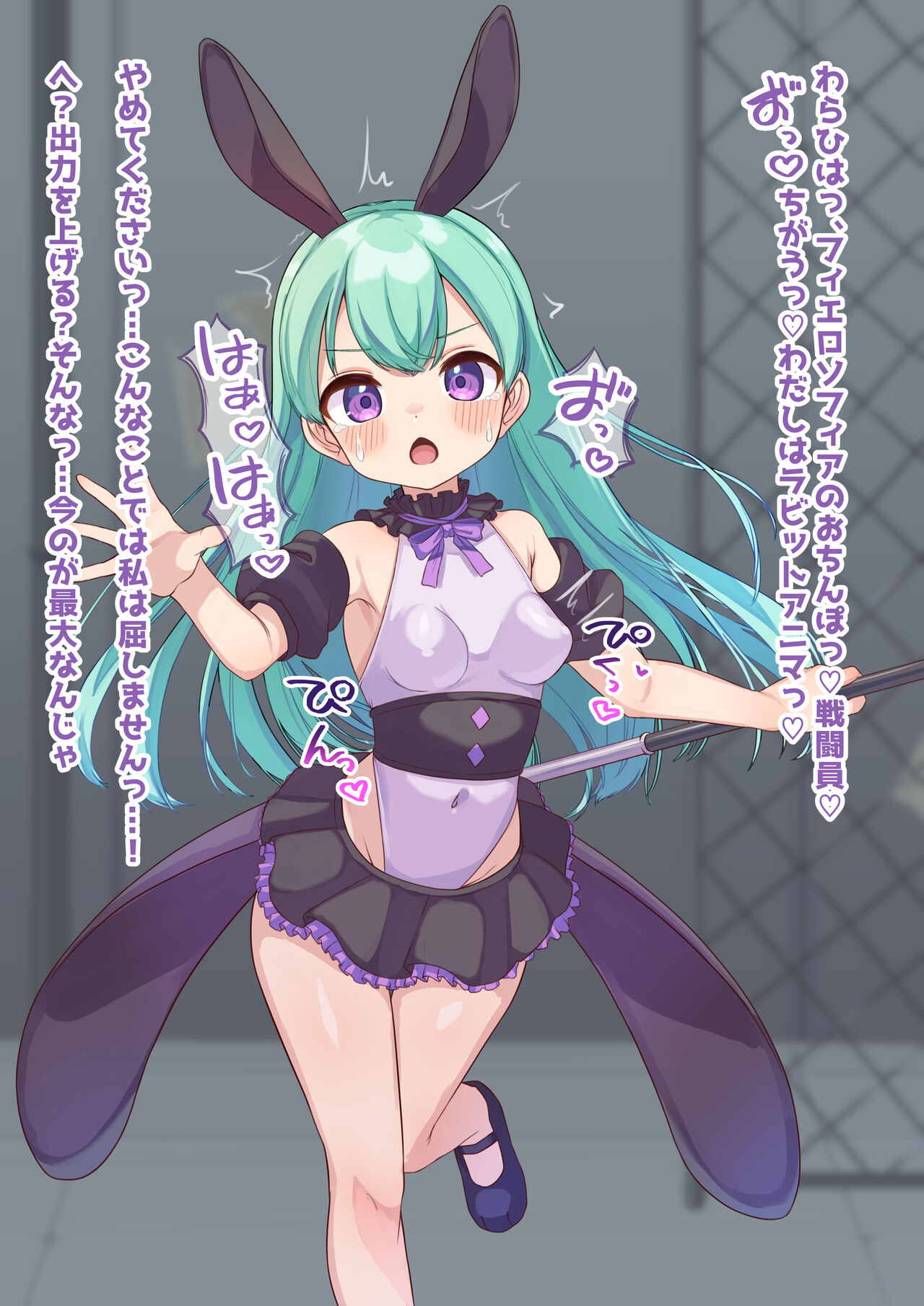 yuukirabitto anima ga hutanari sentou in ni sennou sa re tyau o hanasi page 4 full