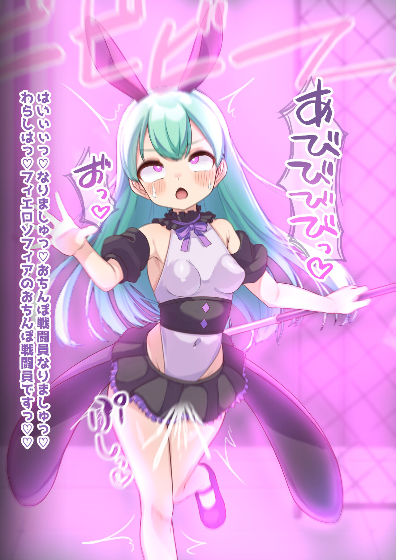 yuukirabitto anima ga hutanari sentou in ni sennou sa re tyau o hanasi page 5 full