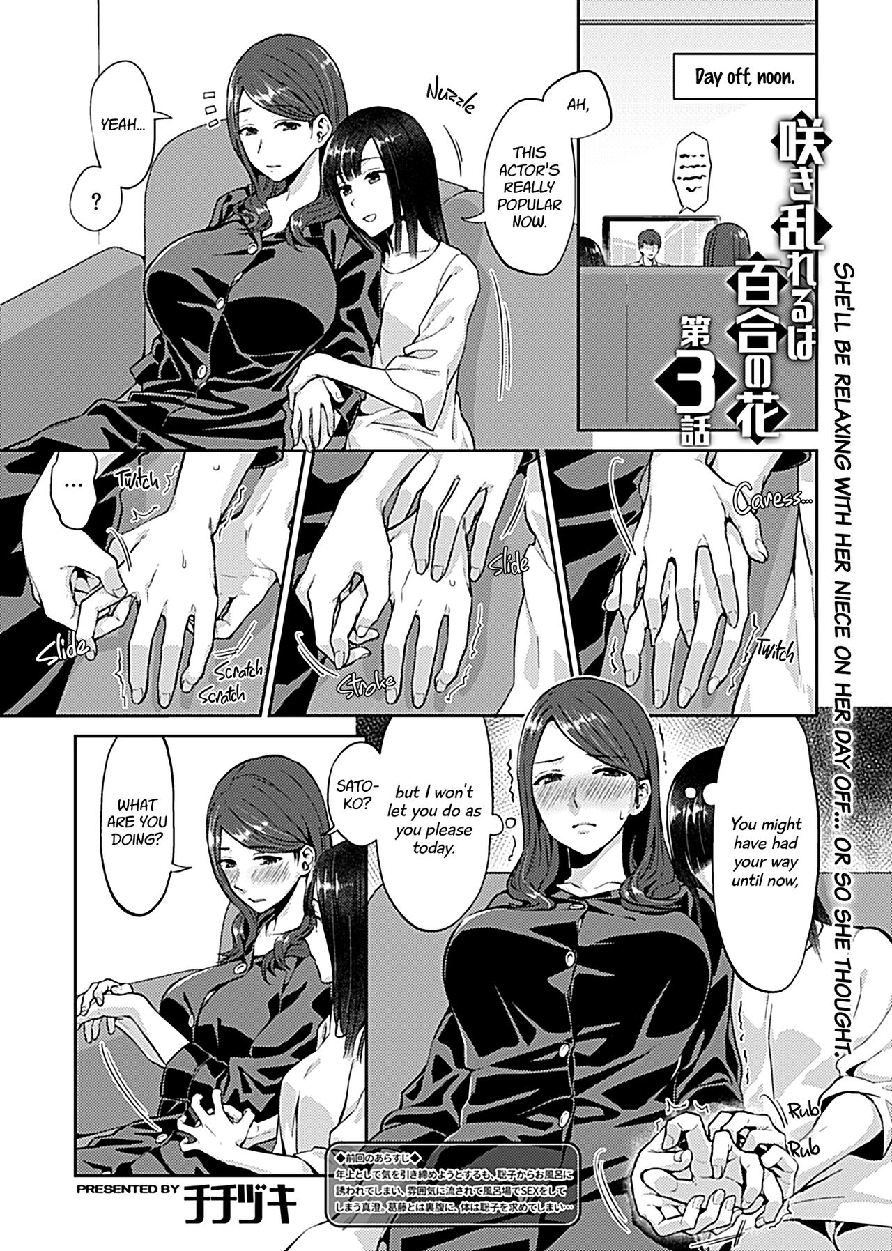The Lily Blooms Addled 3 page 3 full