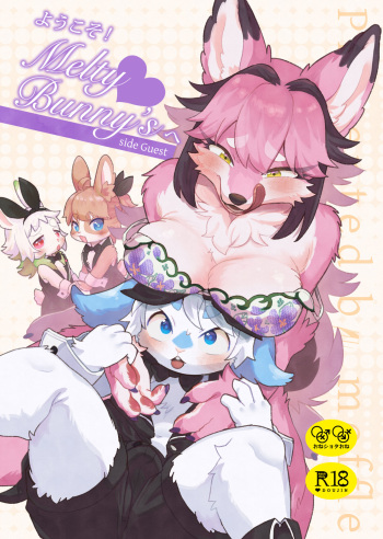 Youkoso! Melty Bunny's e side Guest cover