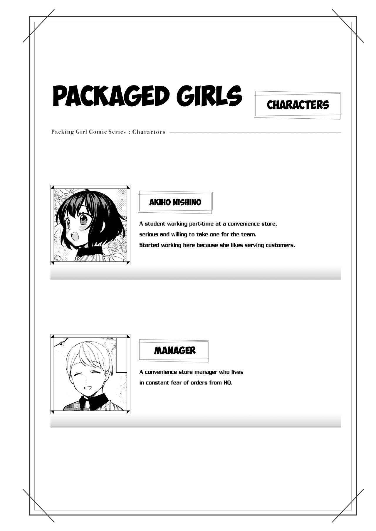 Konpou Shoujo 7 | Packaged Girls 7 page 3 full