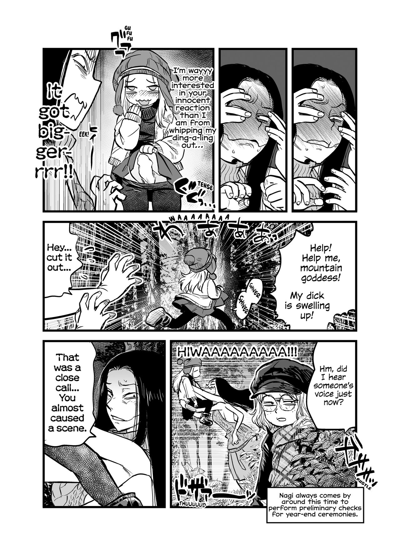 Reiwa no Dara-san R18 Pop-up Book page 4 full