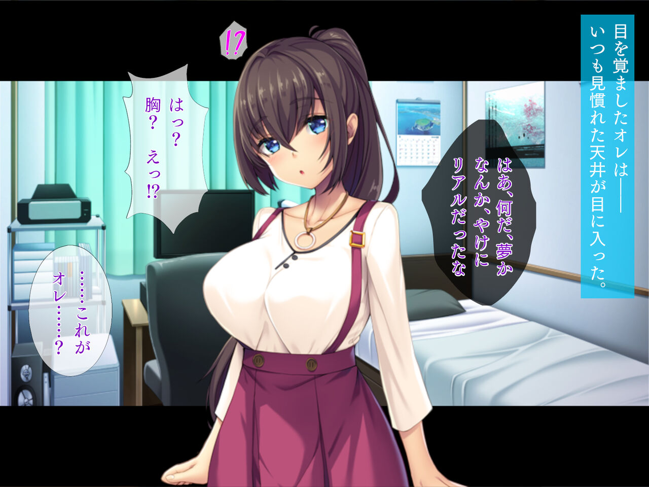 Shinyuu to TS Love Sex page 3 full