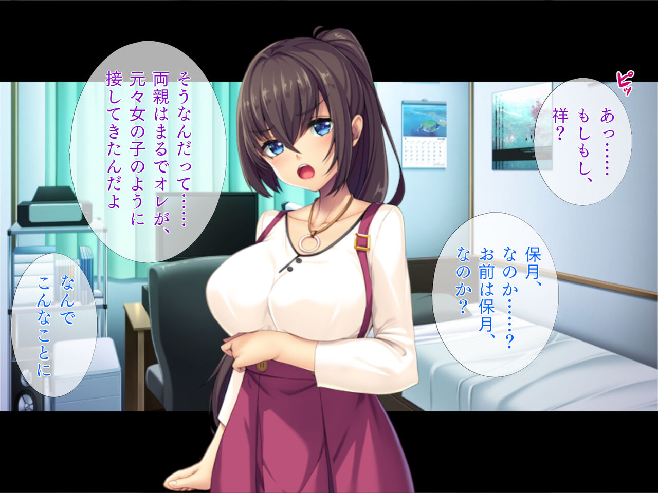 Shinyuu to TS Love Sex page 4 full