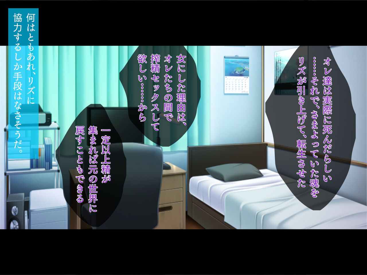 Shinyuu to TS Love Sex page 6 full