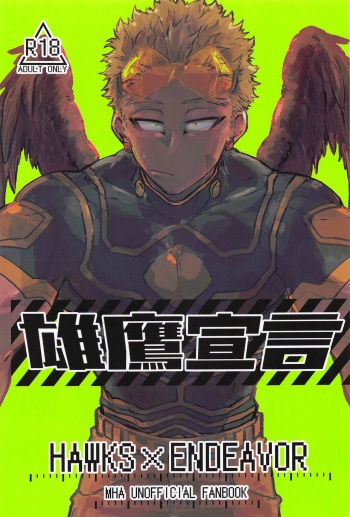 Warrgle Sengen cover