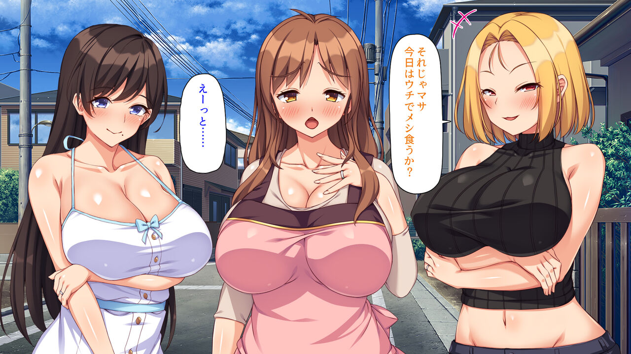 Saikin Tomodachi no Mama ga Ore wo Eroi Me de Mitekurundakedo! page 10 full