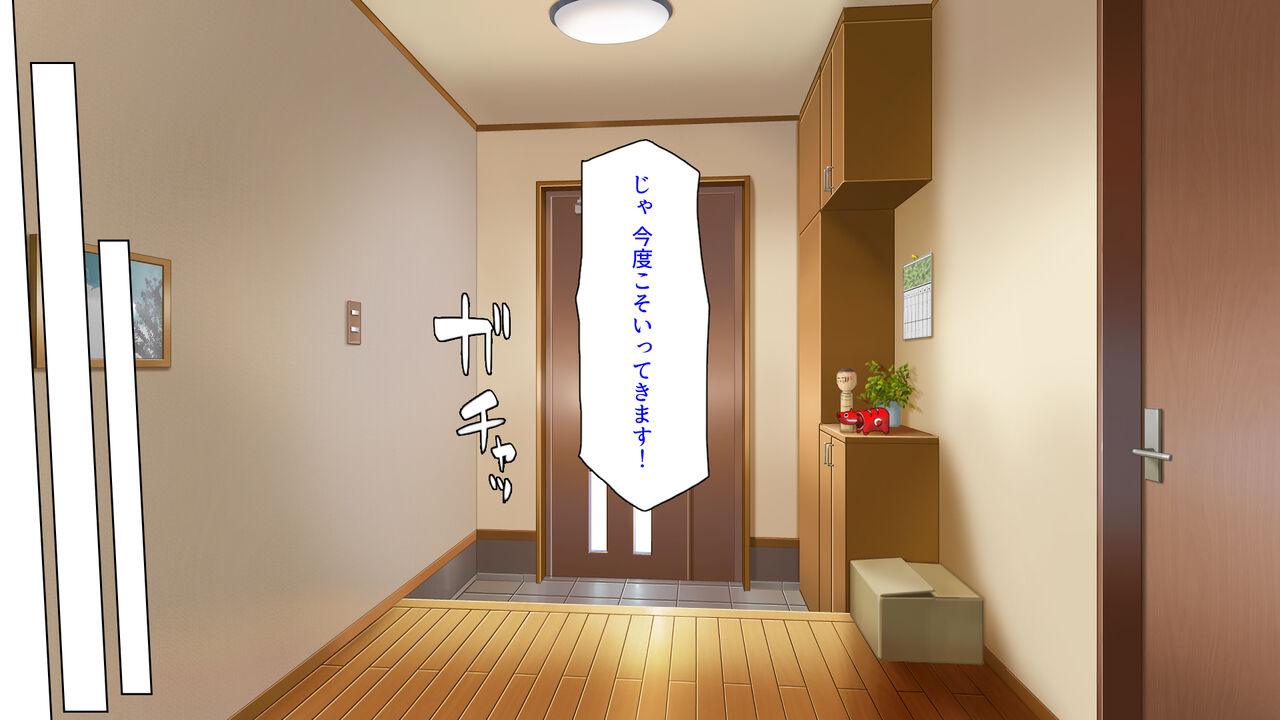 Saikin Tomodachi no Mama ga Ore wo Eroi Me de Mitekurundakedo! page 5 full