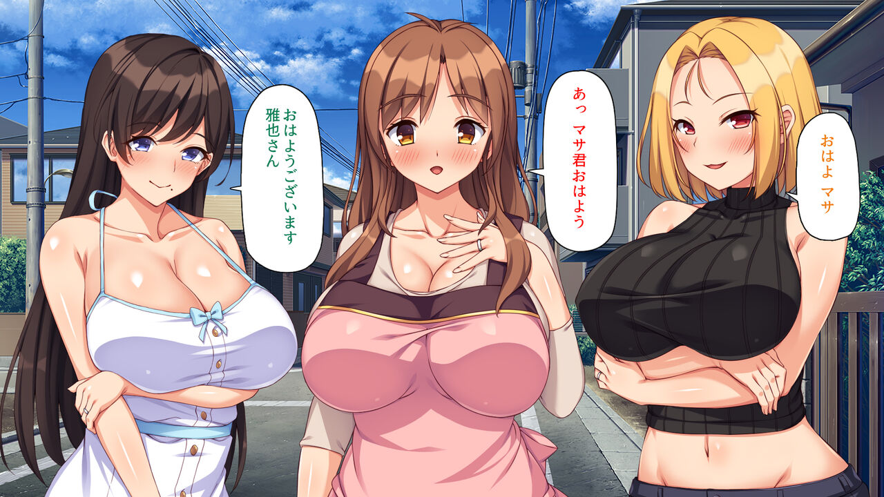 Saikin Tomodachi no Mama ga Ore wo Eroi Me de Mitekurundakedo! page 6 full