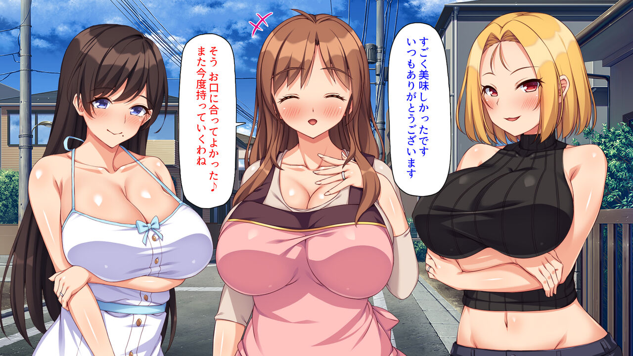 Saikin Tomodachi no Mama ga Ore wo Eroi Me de Mitekurundakedo! page 8 full