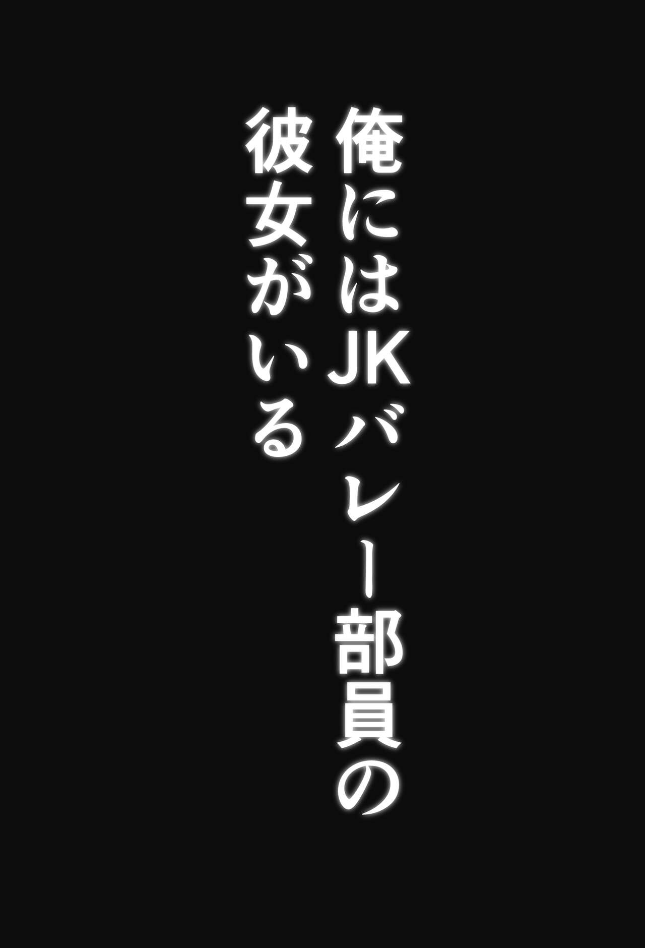 Hentai komon to baree buin page 2 full