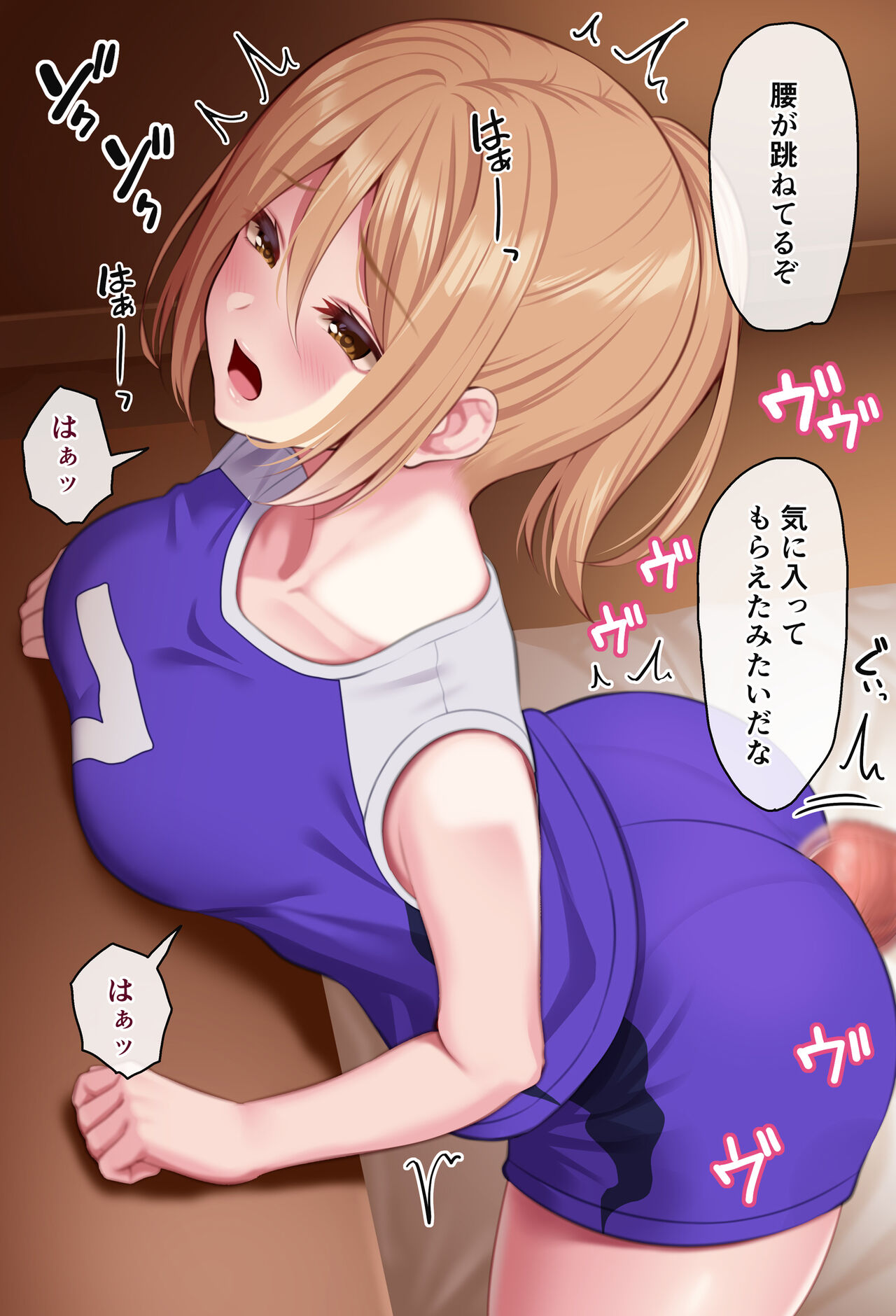 Hentai komon to baree buin page 8 full
