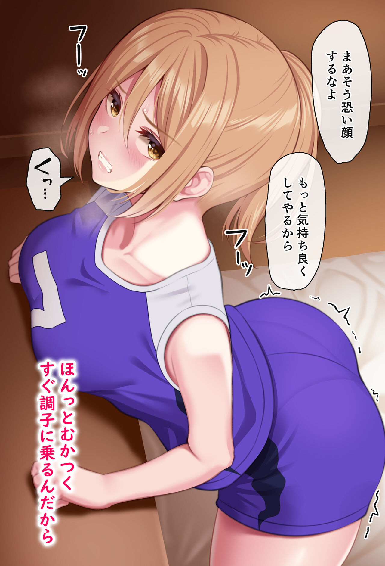 Hentai komon to baree buin page 9 full