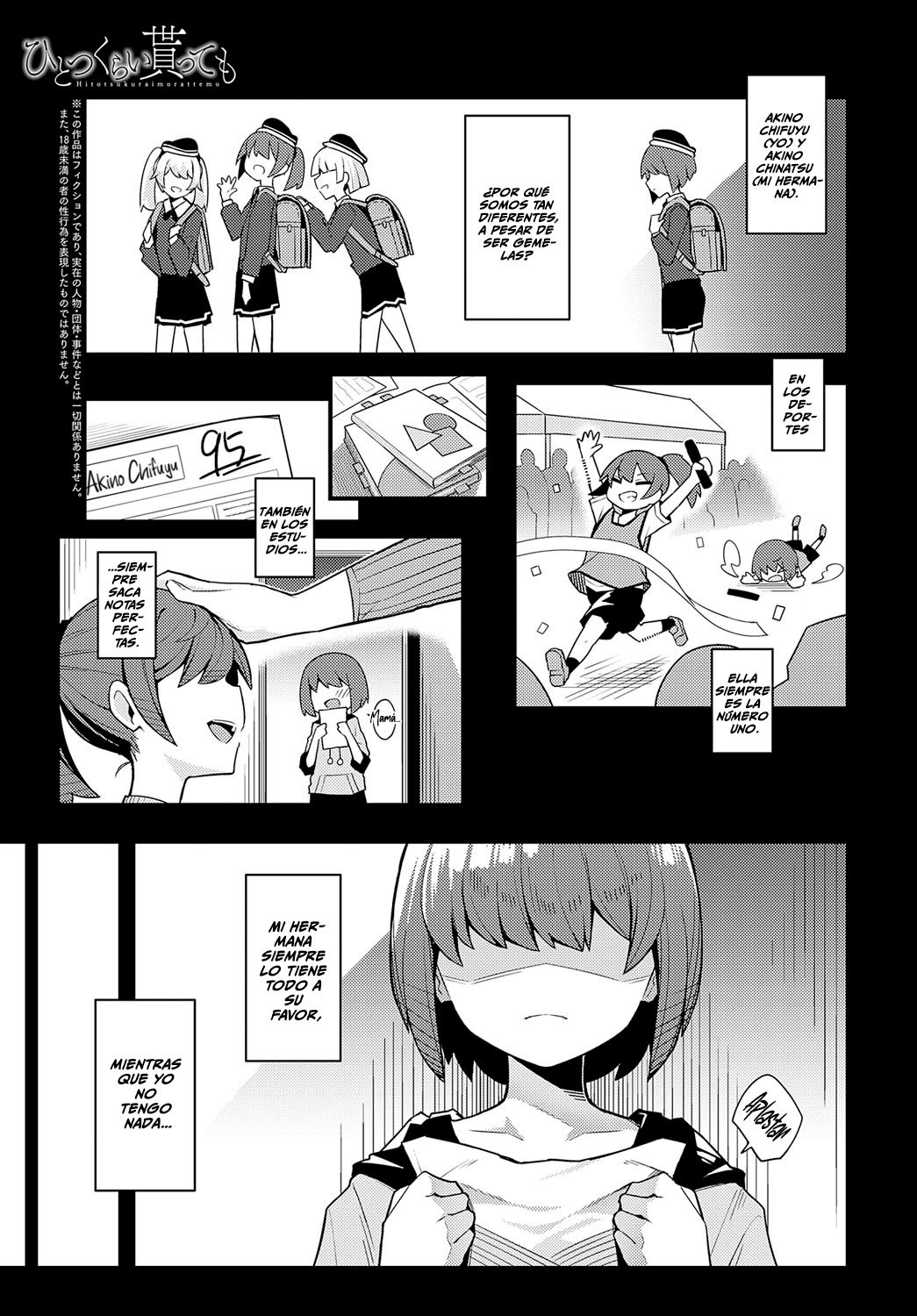 Hitotsu Kurai Morattemo | Solo Una Cosa page 1 full