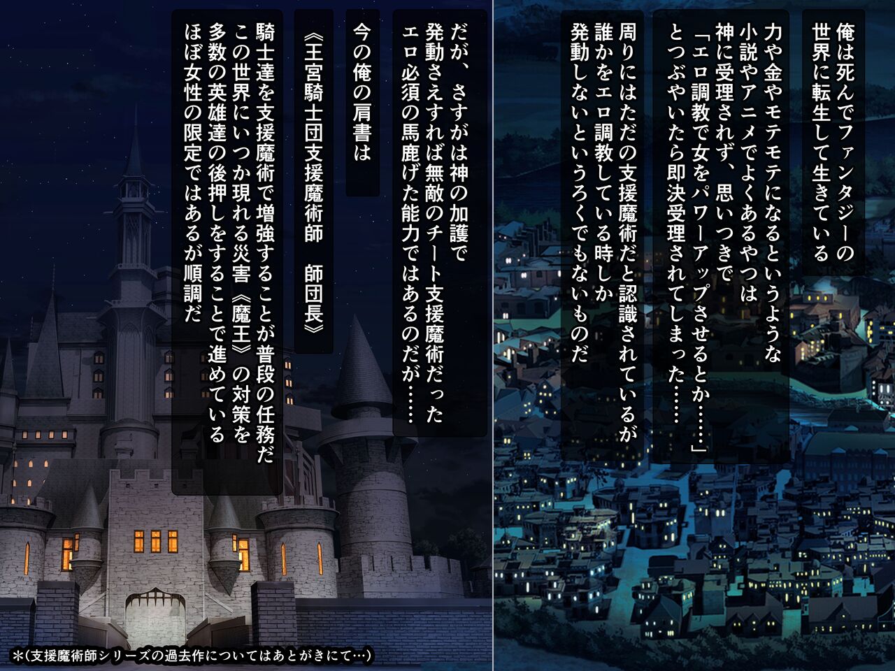 Onna Yuusha Kuri ni Burashi to Hane Ko Cho Kunren! Dame~e ~tsu! Suri muke chau ~tsu! page 4 full