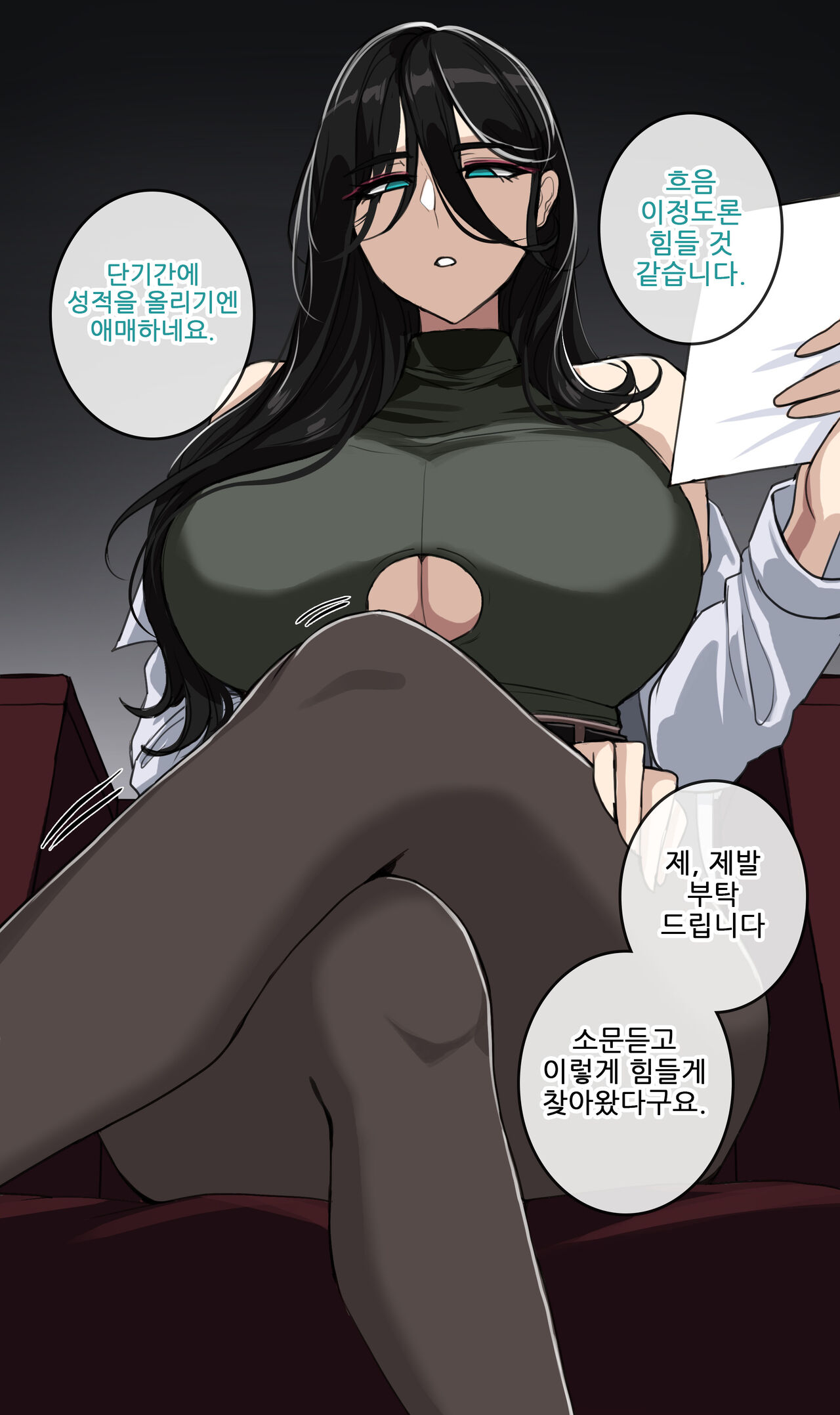 September 2023 page 1 full