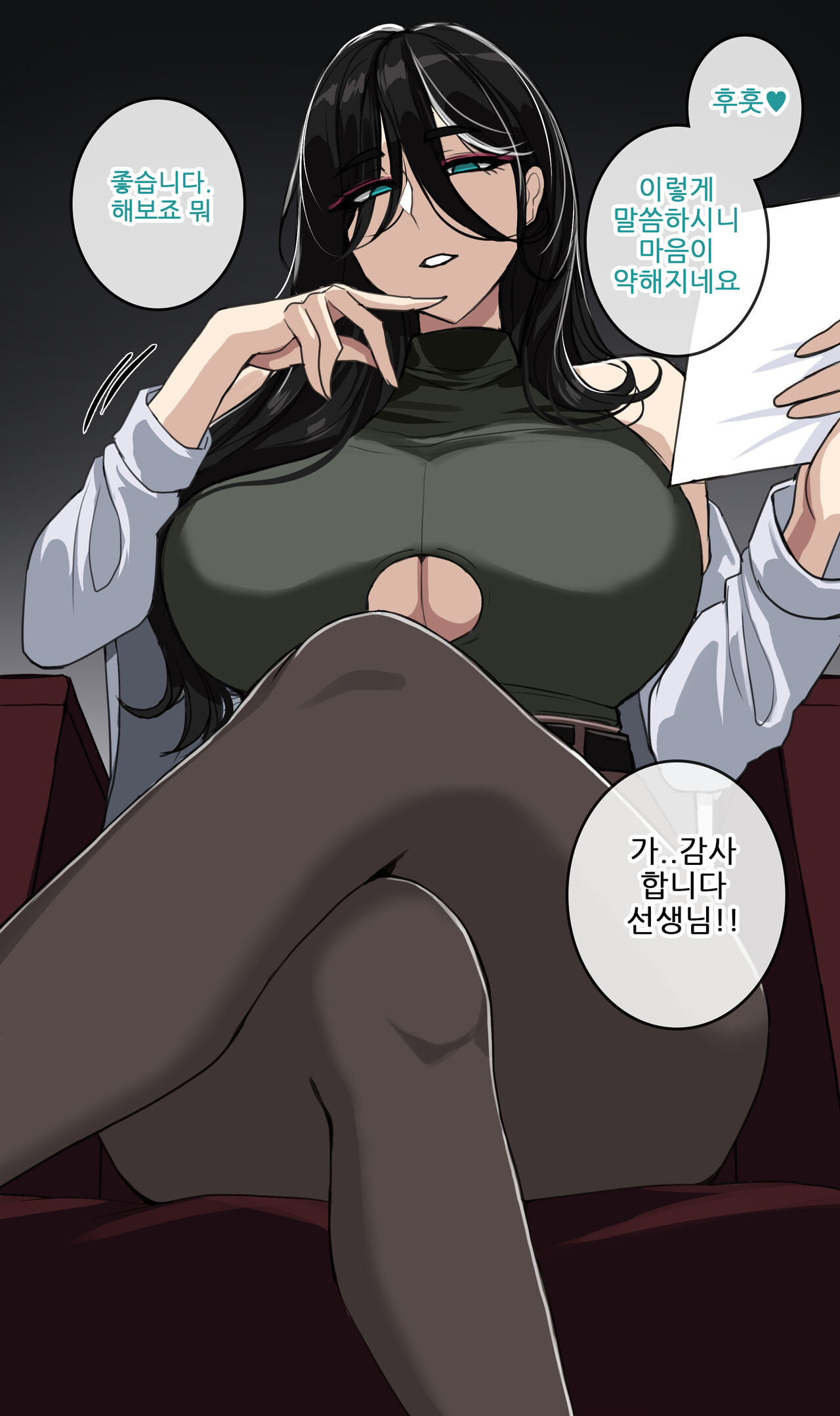 September 2023 page 2 full