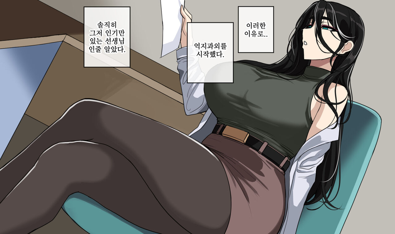 September 2023 page 4 full