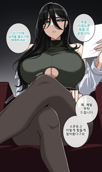 September 2023 cover