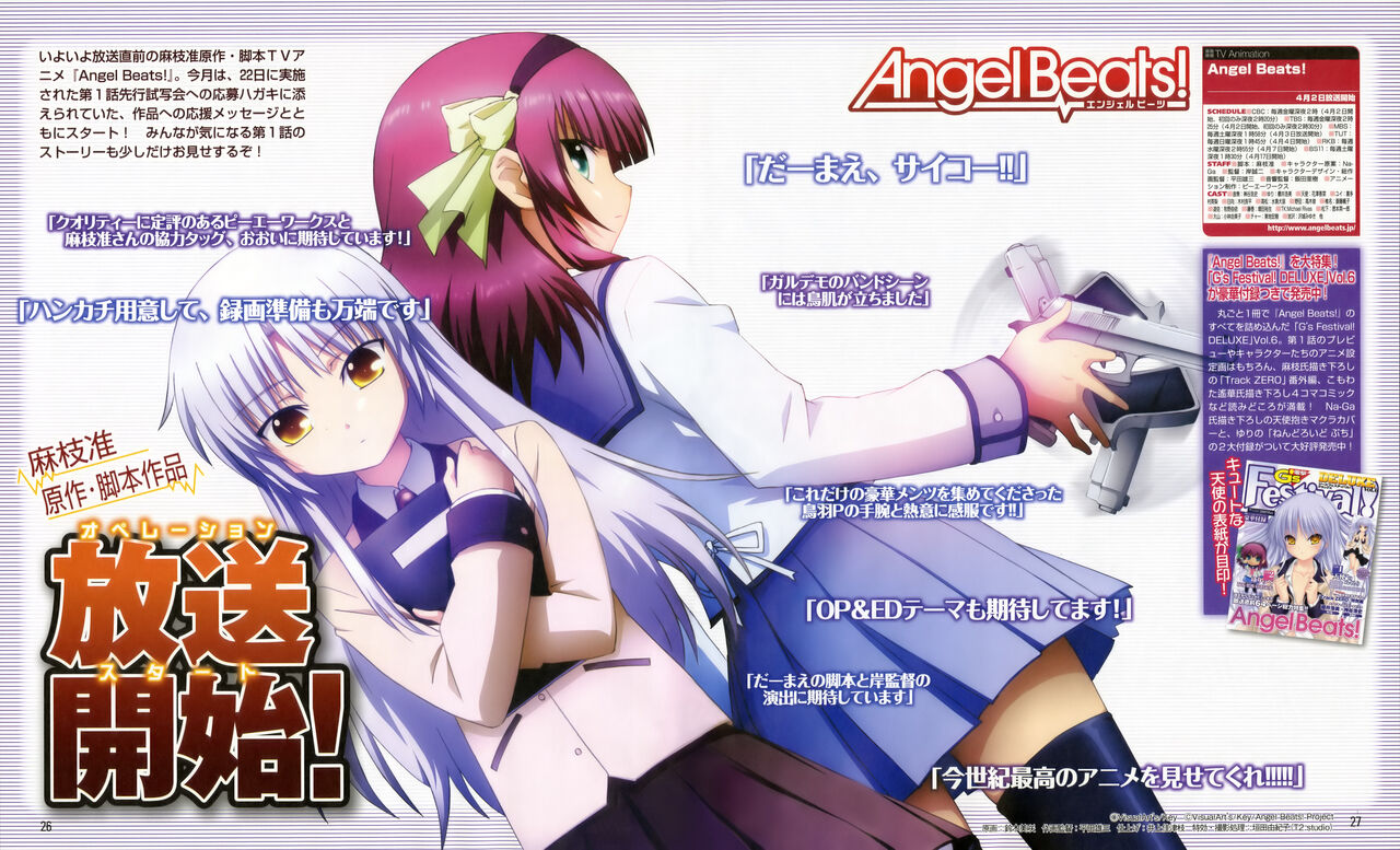 Tachibana Kanade Image Set page 10 full