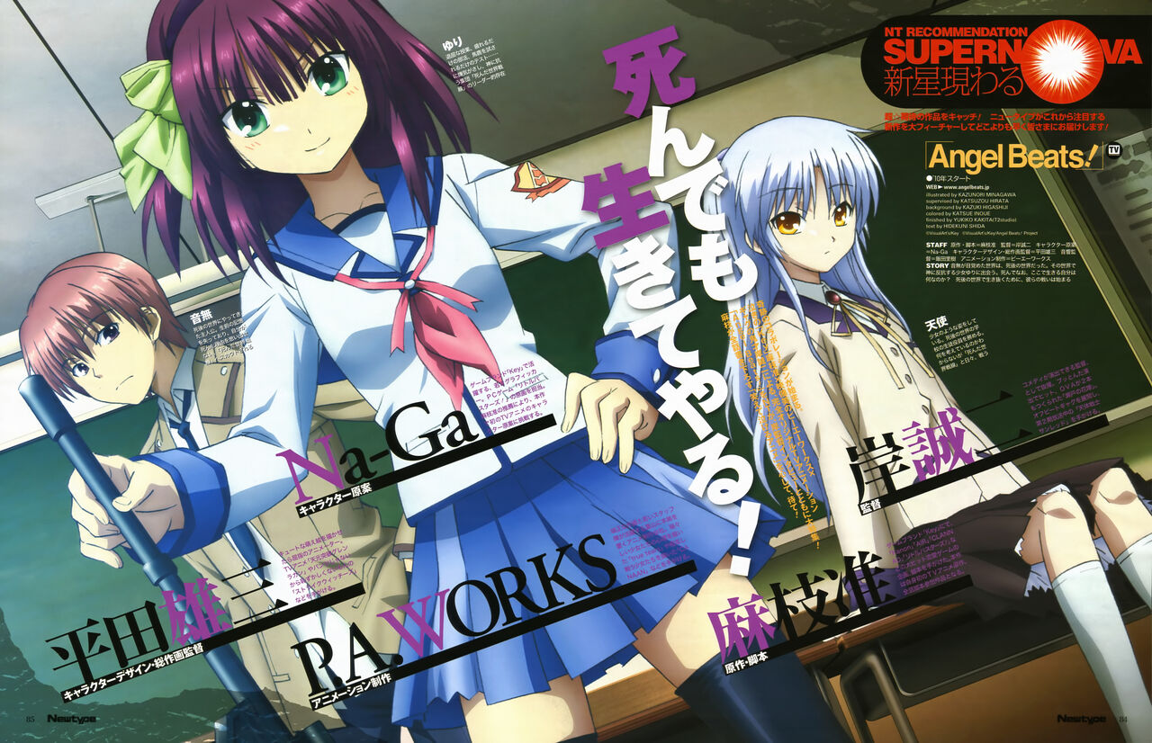 Tachibana Kanade Image Set page 3 full