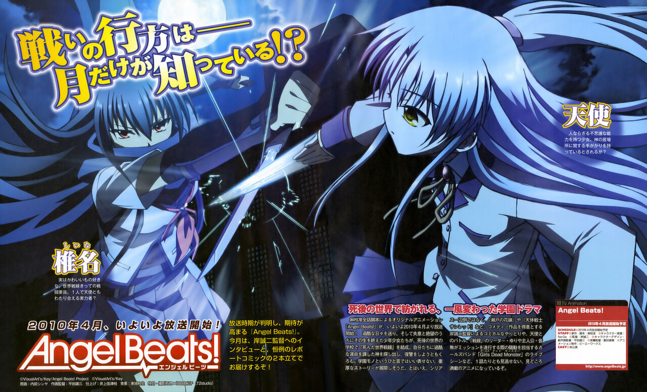 Tachibana Kanade Image Set page 5 full
