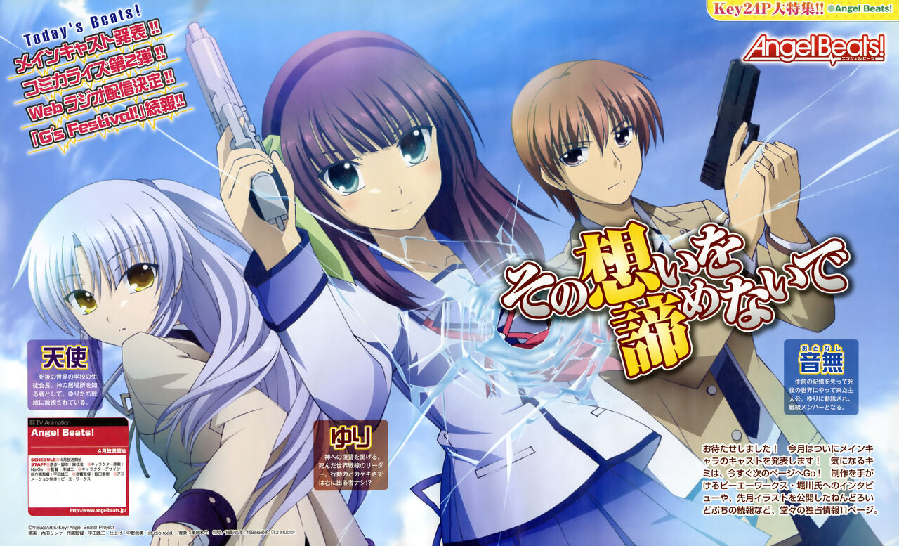 Tachibana Kanade Image Set page 7 full