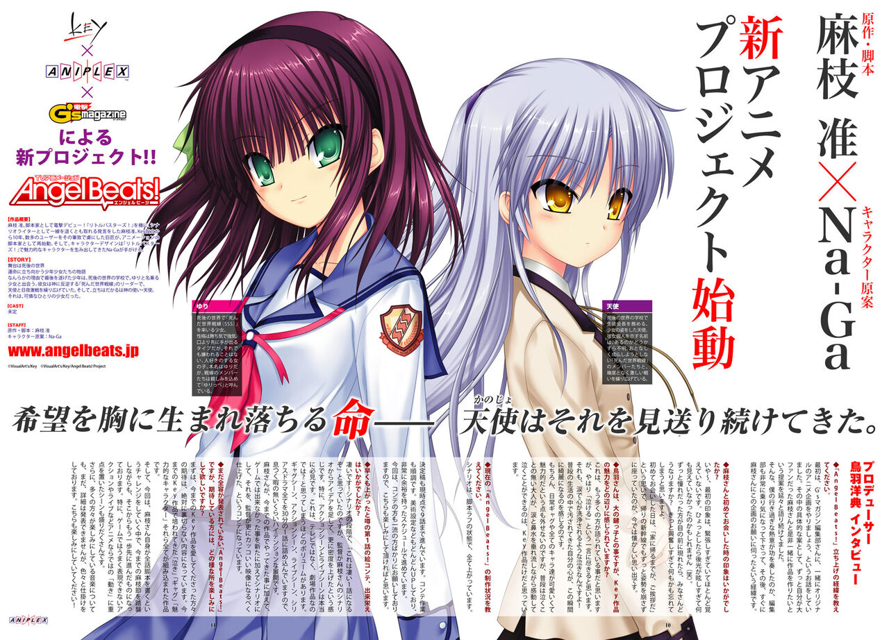 Tachibana Kanade Image Set page 8 full