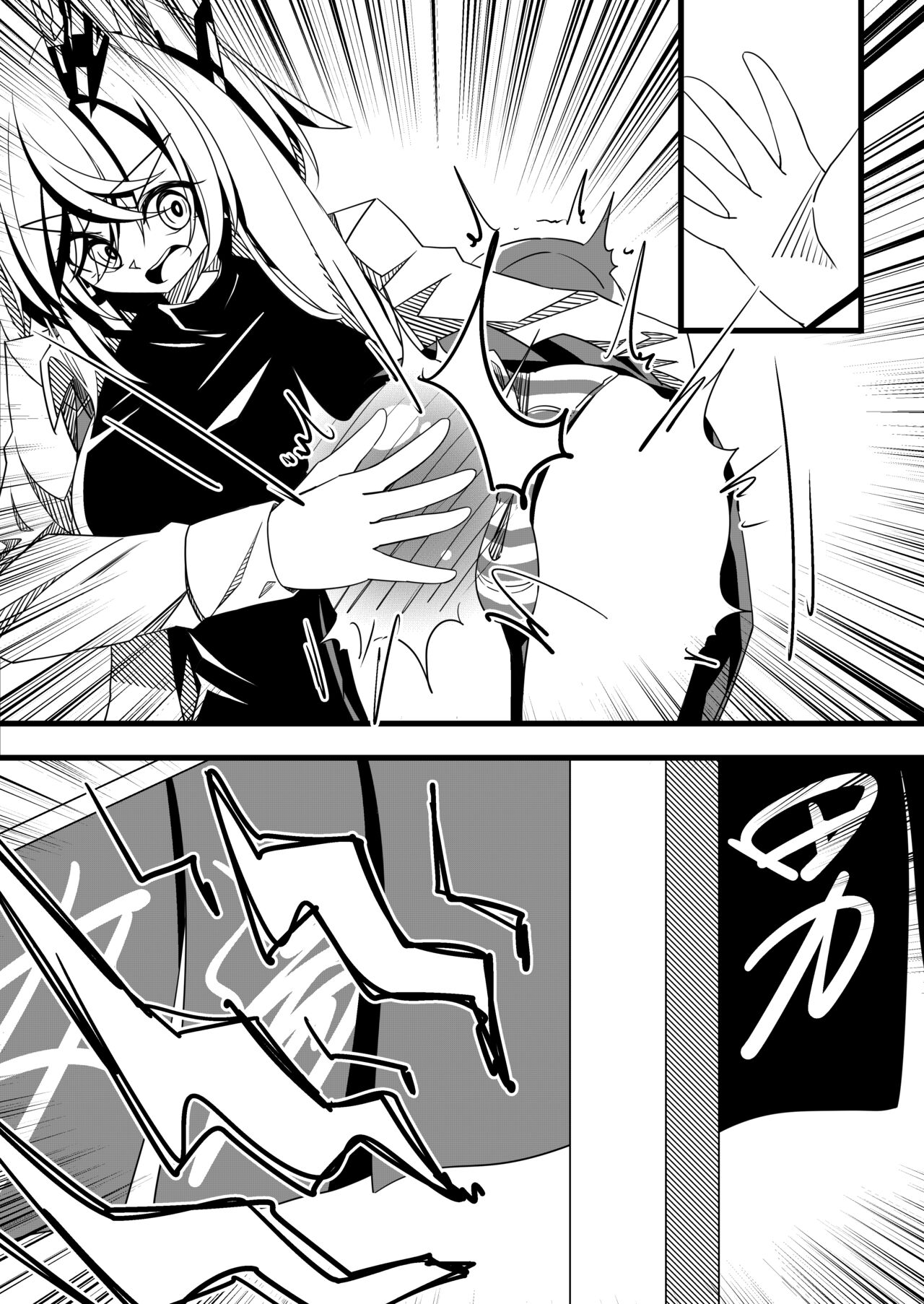 のぞきをはたらく女装男子をお仕置きする馬之助ちゃんの漫画 page 6 full