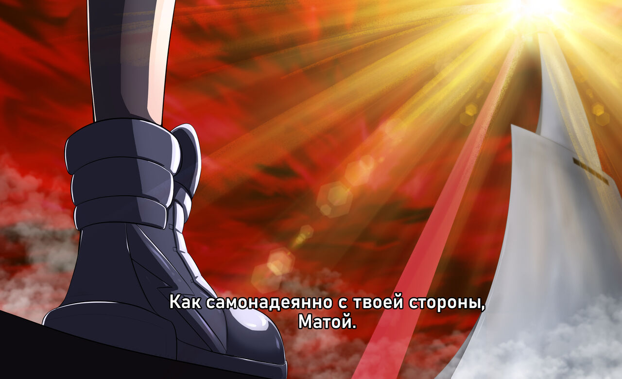 KILL La KILL page 2 full