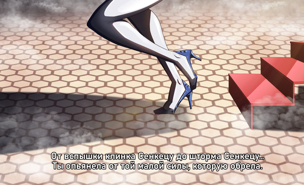 KILL La KILL page 5 full