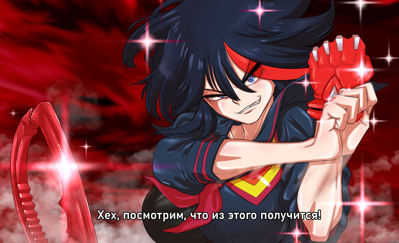 KILL La KILL page 7 full