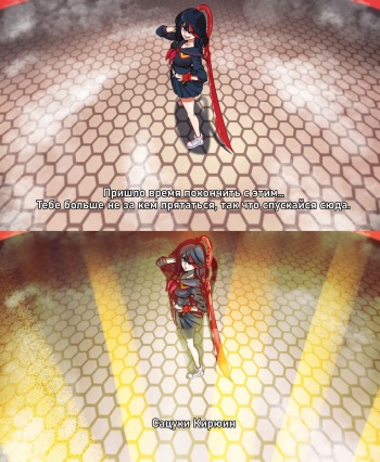 KILL La KILL cover