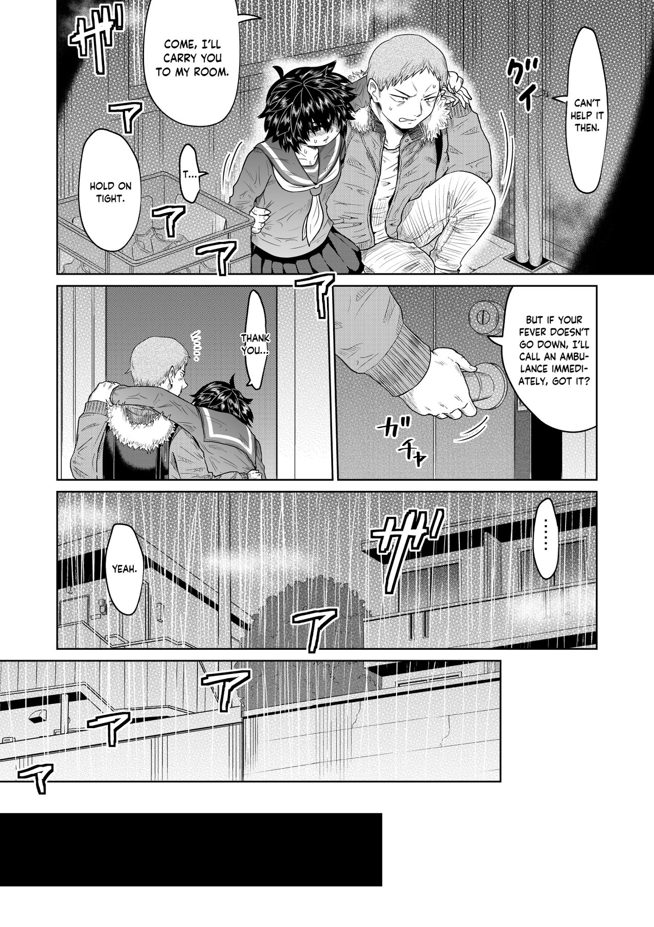 Iede Shoujo to Kurasu Hanashi | Living with a Runaway Girl page 7 full