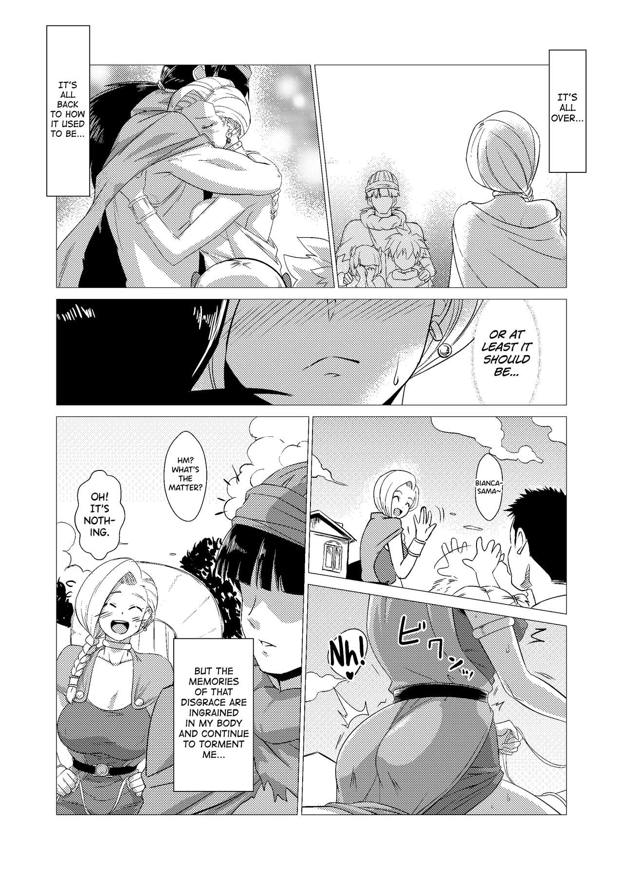 Zoku Uma Yome Hon page 6 full