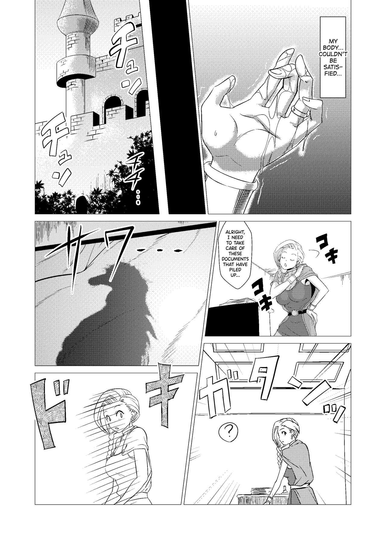Zoku Uma Yome Hon page 8 full