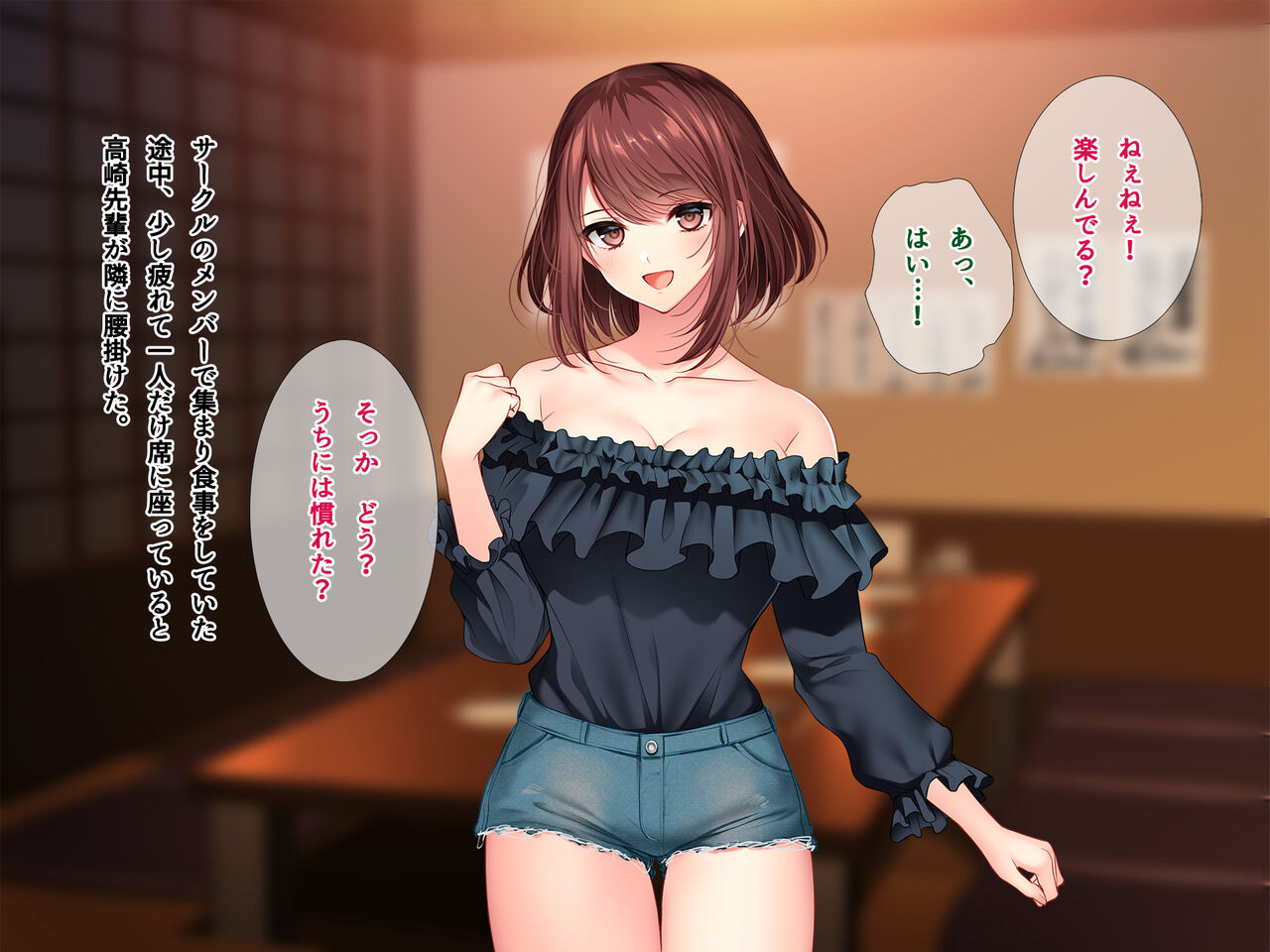 Senpai no Kanojo to Jiko Gattai Shitara Shiawase ni Natta Hanashi page 2 full