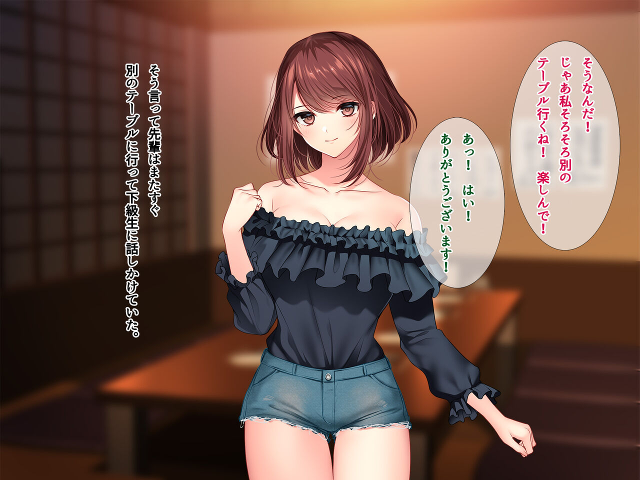 Senpai no Kanojo to Jiko Gattai Shitara Shiawase ni Natta Hanashi page 4 full