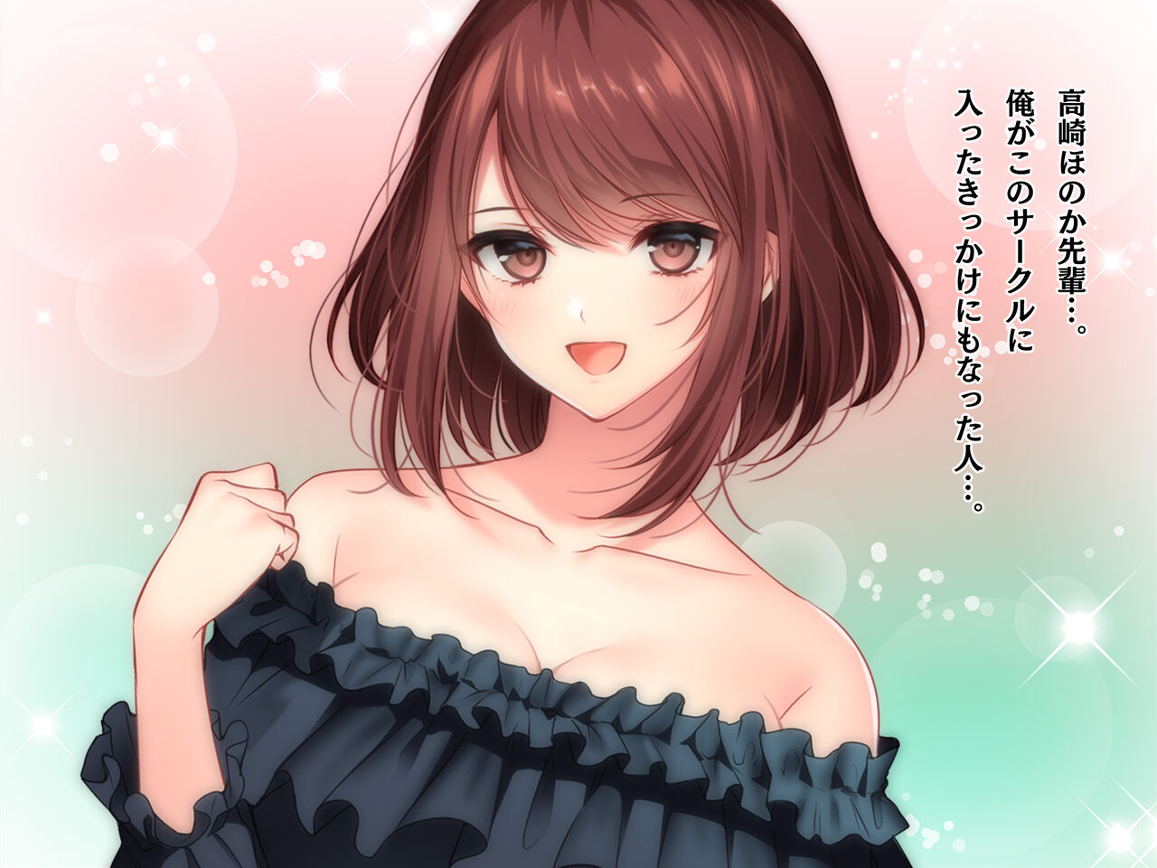 Senpai no Kanojo to Jiko Gattai Shitara Shiawase ni Natta Hanashi page 5 full