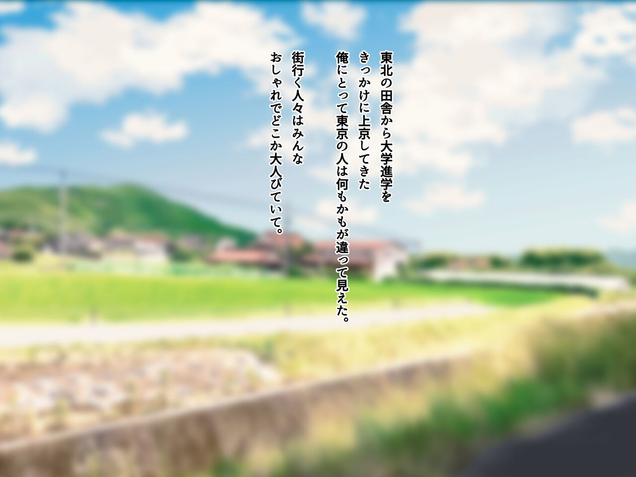 Senpai no Kanojo to Jiko Gattai Shitara Shiawase ni Natta Hanashi page 6 full