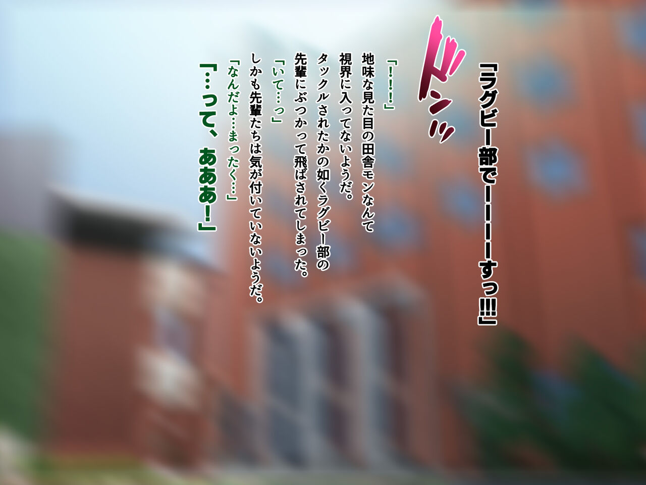 Senpai no Kanojo to Jiko Gattai Shitara Shiawase ni Natta Hanashi page 9 full