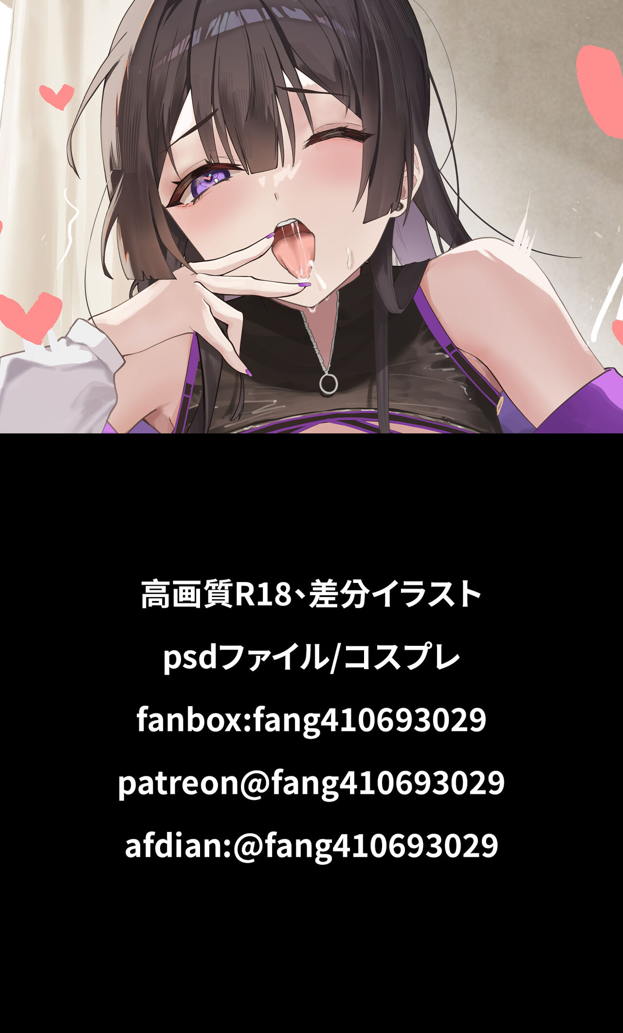 ●PIXIV● 坊橋夜泊 page 6 full